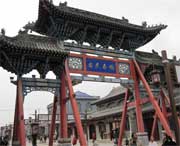 湟源天气预报60天