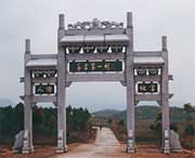 乐安天气预报30天